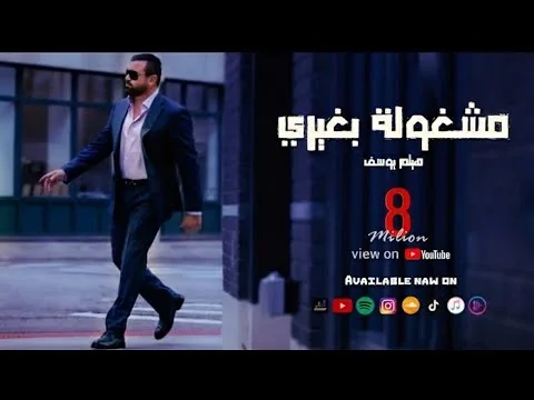 غلاف ألبوم أمير الحب