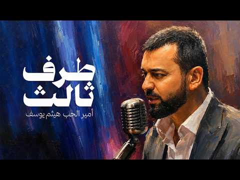 صورة مصغّرة لفيديو طرف ثالث — أحدث إصدار